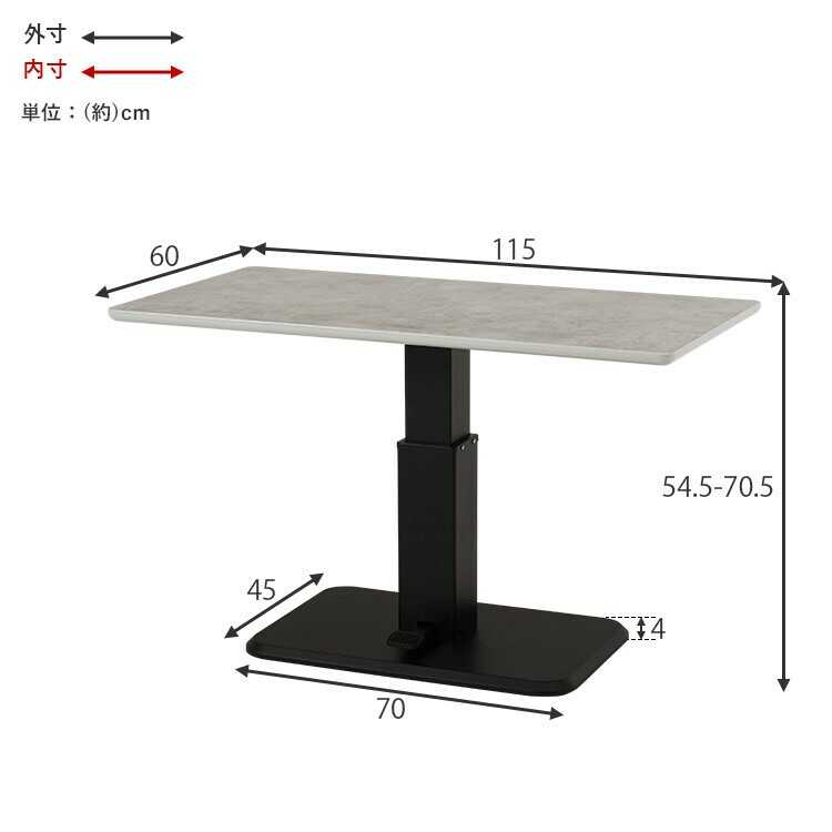 DI-2557木目ブラウンの無段階昇降テーブル・リビングでもダイニングでも活躍幅115cmのサイズ詳細画像