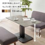 リビングでもダイニングでも