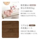 耐荷重80kgの安心感