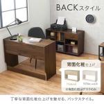 背面は化粧仕上げ