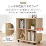 収納ラック