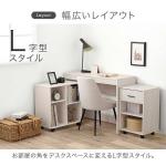 L字型レイアウト