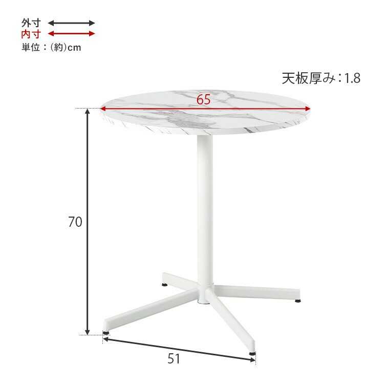 DI-2560丸円形カフェテーブル・白ホワイト・直径65cm・傷汚れに強いメラミン化粧板のサイズ詳細画像