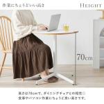 高さは標準的な70cm
