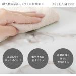 メラミン樹脂加工