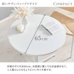 コンパクトに設置