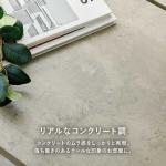 コンクリートのムラ模様までリアルに再現