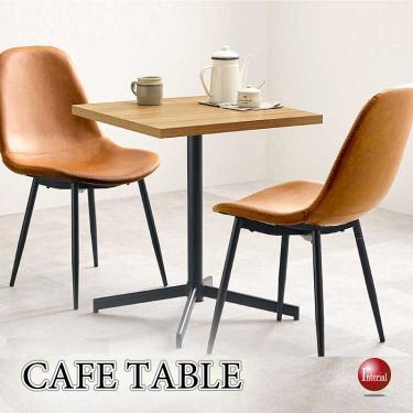 幅60cm・キズ汚れに強いメラミン天板の四角形カフェテーブル（木目ナチュラル）