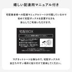 マニュアルシートが付属