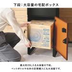 下段は大容量の39リットル