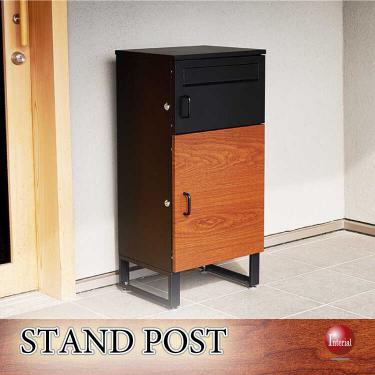 幅40cm・ポスト付き2段宅配ボックス（ブラック＆ブラウン・鍵付き・コンパクト型）