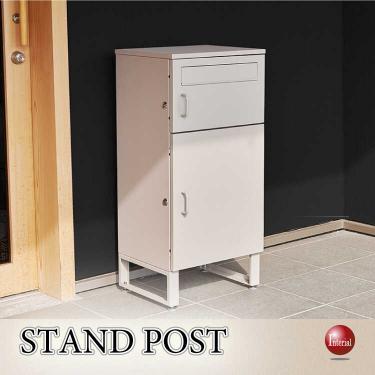 幅40cm・ポスト付き2段宅配ボックス（ベージュ・鍵付き・コンパクト型）