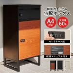 コンパクトサイズ
