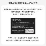 マニュアルシート付属