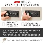 下段は4ケタ