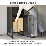 鍵はダイヤル式