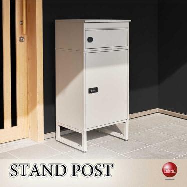 幅45cm・郵便ポスト付き大容量宅配ボックス（ベージュ色・ダイヤル鍵付き）