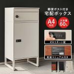 コンパクトサイズ