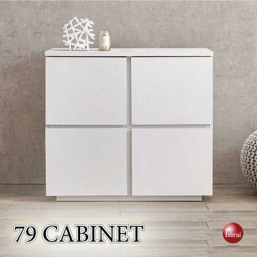 幅79cm・清潔感があってカワイイ4枚扉の収納キャビネット（白ホワイト）