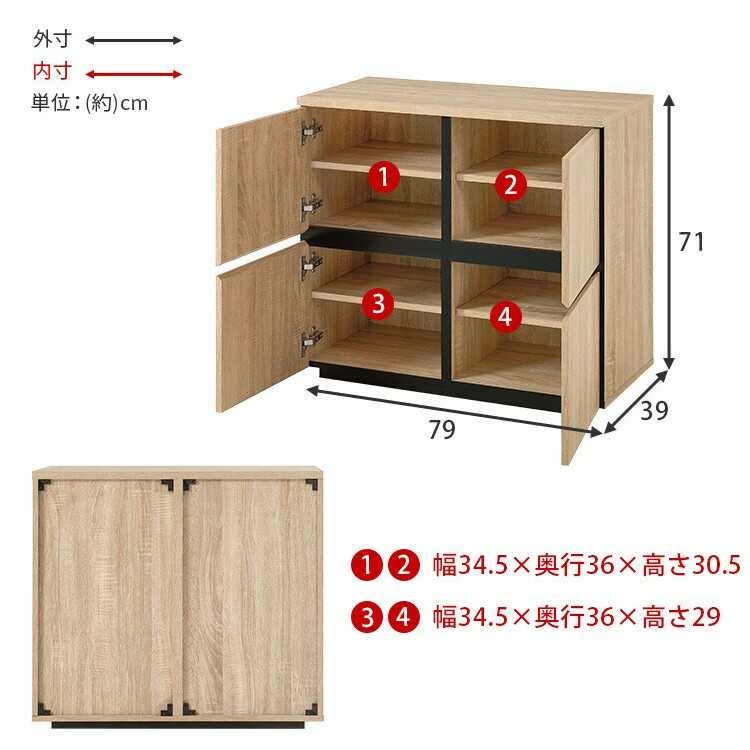 RA-3867清潔感があってカワイイ4枚扉の収納キャビネット・幅79cm白ホワイトのサイズ詳細画像