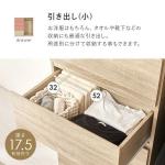 引出しは上3段が深さ17.5cm
