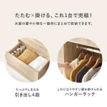 衣類を効率良く収納