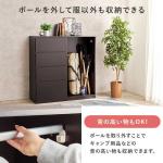 ポールは取り外せる