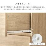 スライドレールを装備