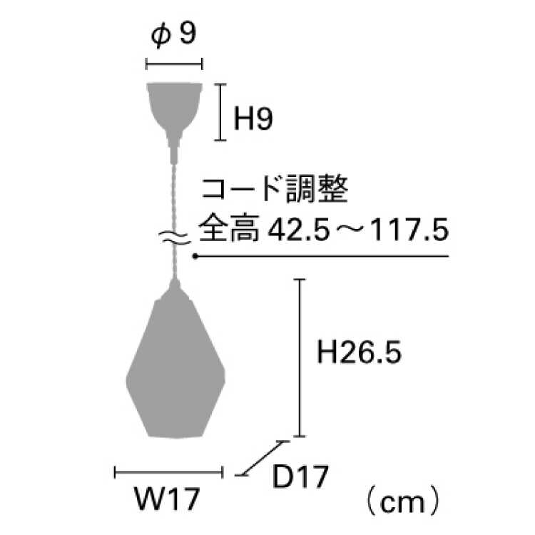 LT-5549宝石みたいなキラキラの輝き!1灯ペンダントライト・アンバーガラス・LED対応のサイズ詳細画像
