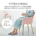 座面は若干低めの41cm