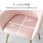 座面はゆったりの有効内寸