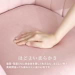 疲れにくい座り心地