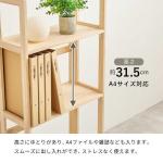 A4サイズを立てて収納できる