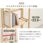 背面に落下防止バー付き