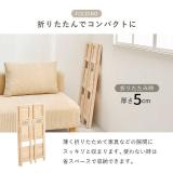 折りたためば厚みわずか5cm