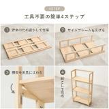 開いて固定するだけ