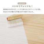 無塗装の無垢材