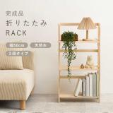 完成品