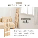 折りたためば厚みわずか5cm