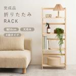 完成品