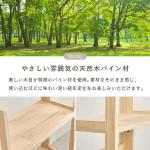 天然木パイン材