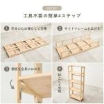 開いて固定するだけ