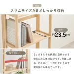 背面に落下防止バー付き