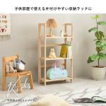 子供部屋にもビッタリ