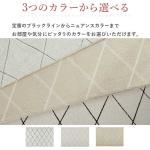 カラーは3パターンをご用意