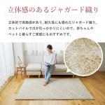 ジャガード織り