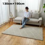 130cm×190cmサイズ