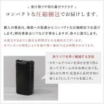 コンパクトな圧縮梱包