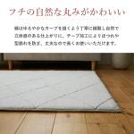 フチはゆるやかなカーブを描く