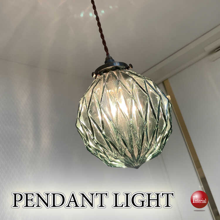 LT-5551カットガラスが綺麗な丸型1灯ペンダントライト・青ブルー色・LED対応